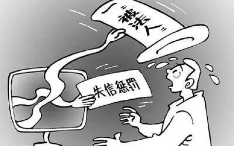 国有企业法定代表人及国企法定代表人任职规定
