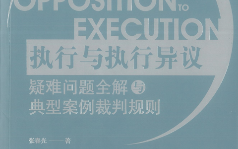 《民法典》：房屋买卖合同未采用书面形式，是否成立？