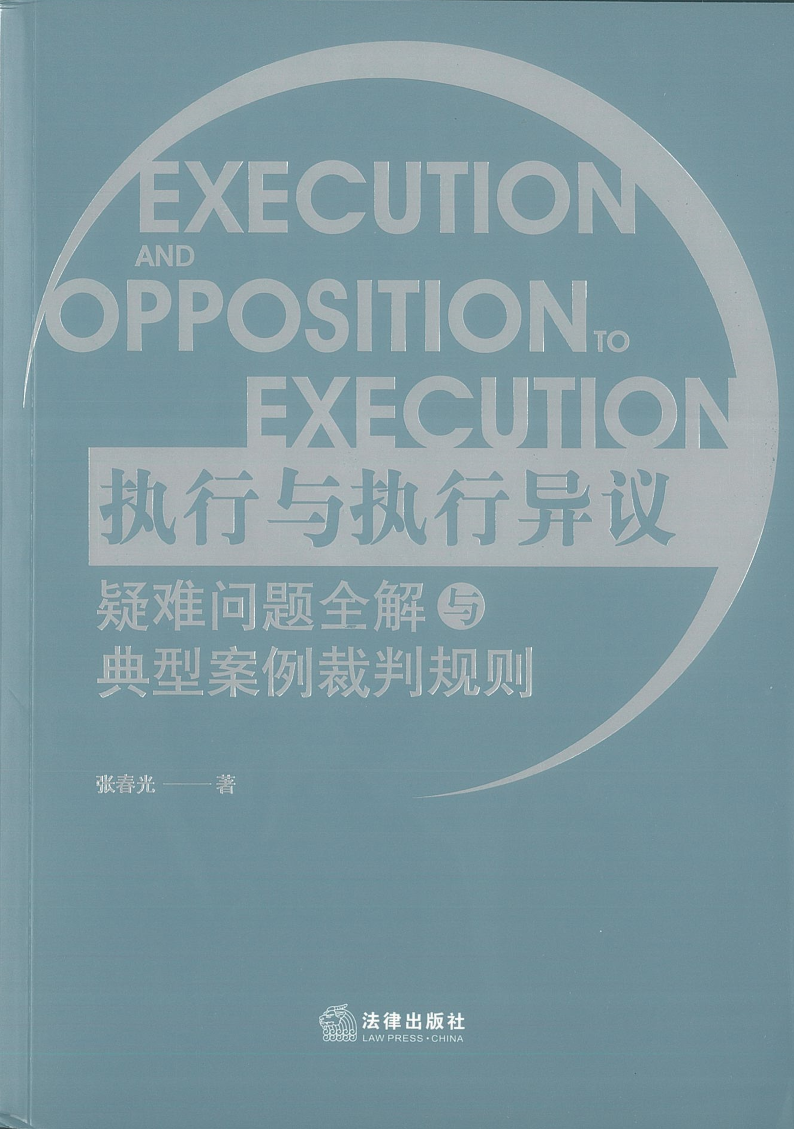 《民法典》：房屋买卖合同未采用书面形式，是否成立？