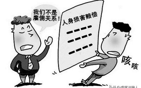 工伤劳动能力鉴定需要多少钱及工伤10级伤残赔偿标准