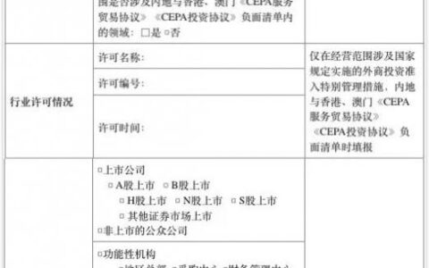 外商投资企业年检取消及私家车取消年检新规定
