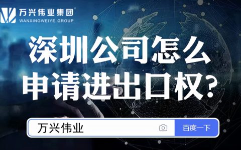 出口退税金额怎么计算及出口退税金额计算公式