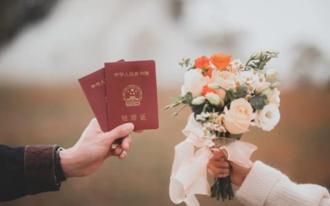 结婚证丢失莫着急，如何补办听我说，备好材料当场补领新证