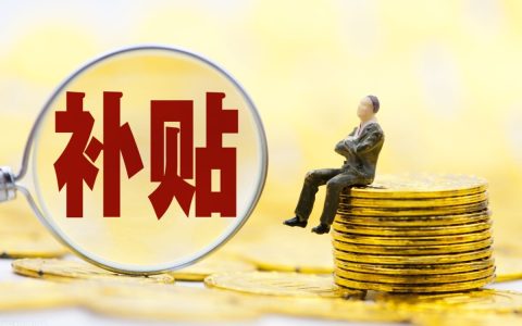 农村社保新政策是什么及农村户口个人交社保最新政策