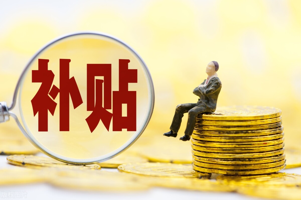 5月份和6月份，农民的养老金和社保有什么新变化和好消息？
