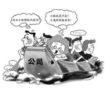 对于新公司法12处修改条文对照内容