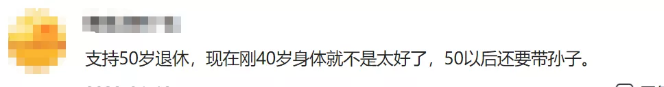 最新!女性职工法定退休年龄规定来了(2022版)