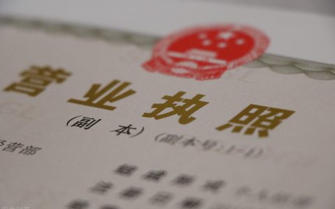 营业执照无法转让，个体户怎么变更经营者？