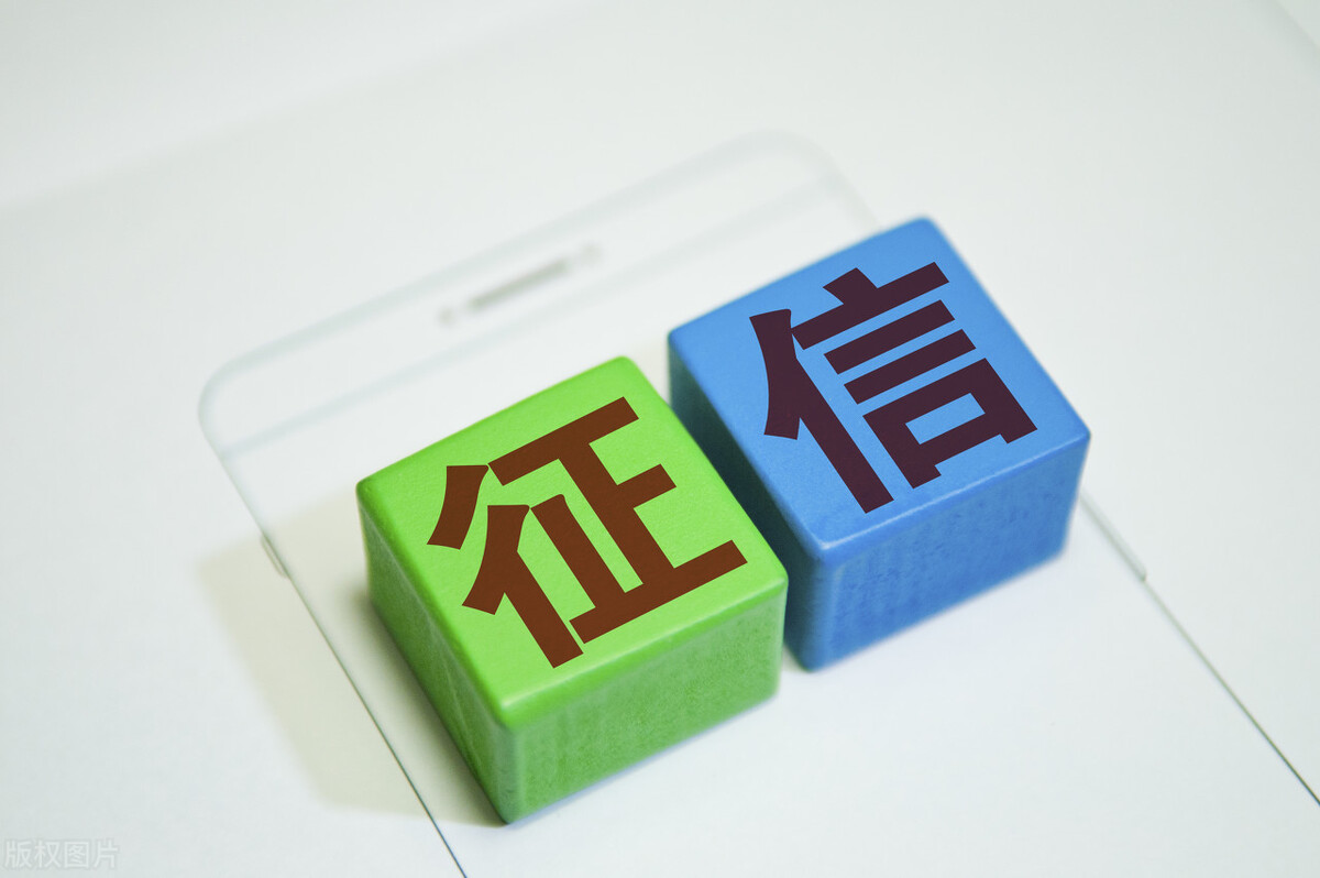 征信查询太频繁,房贷批不了?