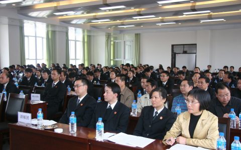 法院分为几个等级