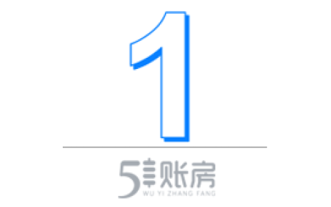 劳务报酬个人所得税怎么计算及劳务报酬个人所得税税率表