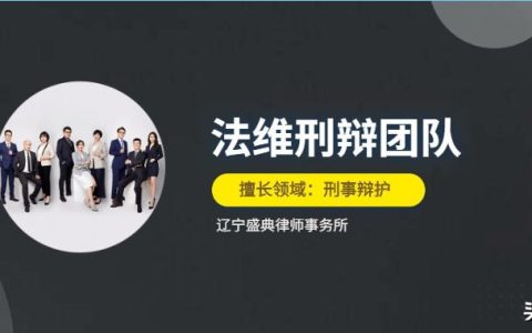 刑事和解是什么意思，刑事和解后会判刑吗？律师为您解答