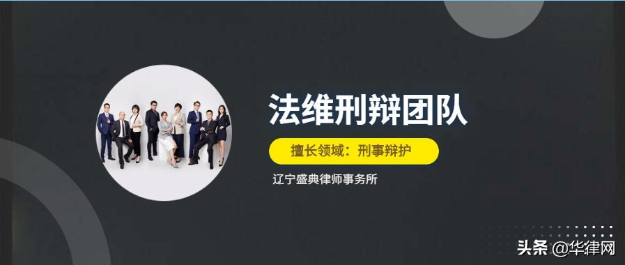 刑事和解是什么意思，刑事和解后会判刑吗？律师为您解答