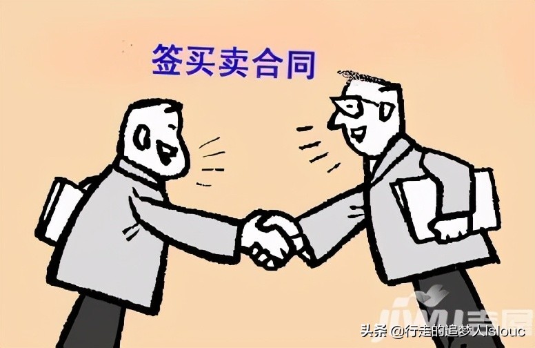 案例探析：代购演出票合同纠纷权益维护