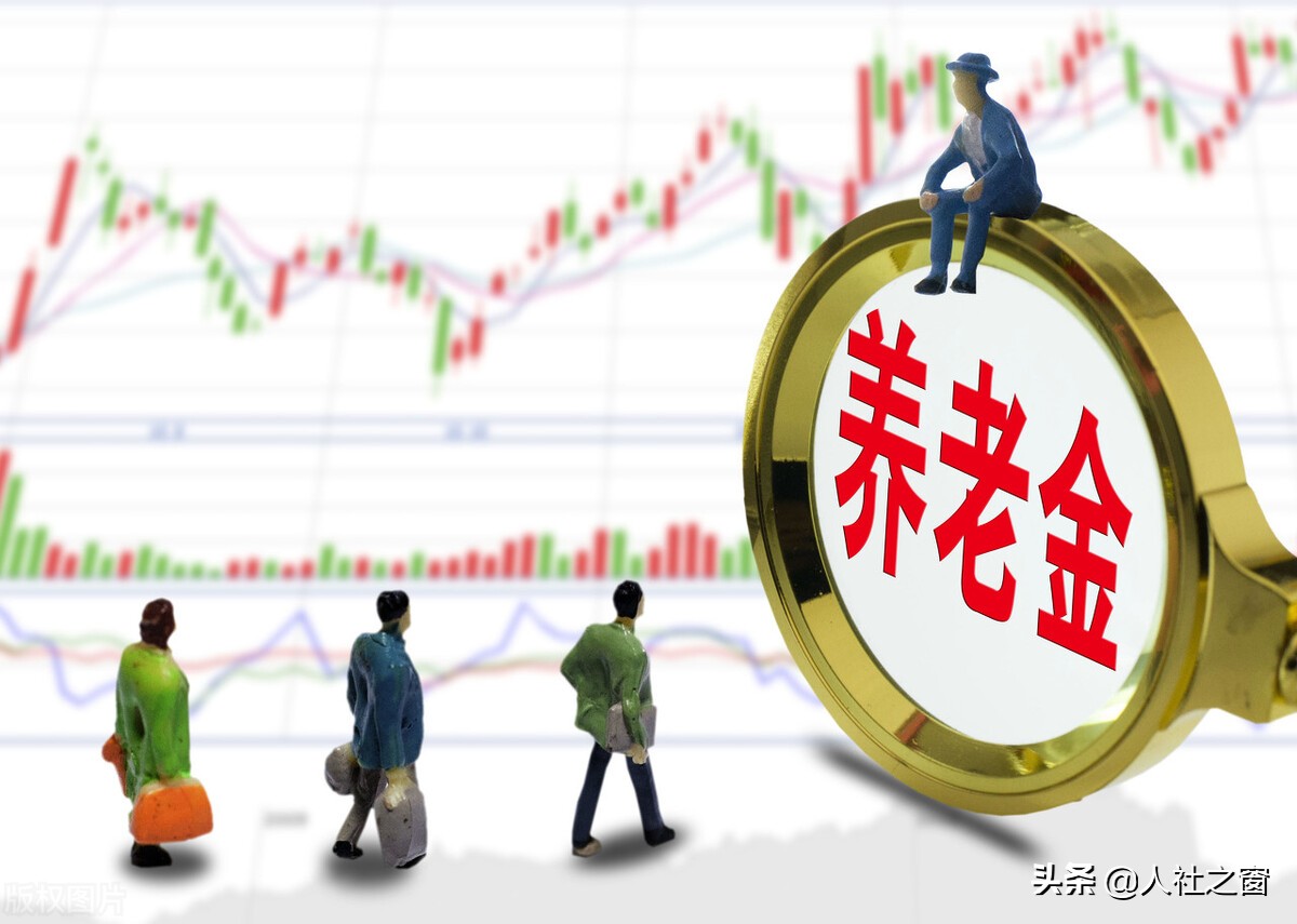 退休人员除了养老金,部分人还有3项补贴可以领取,什么情况