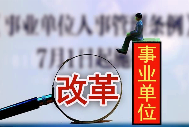 2014年10月前退休的机关事业单位工作人员退休补贴是怎么规定的?
