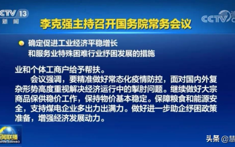 中小微企业爽了！减免下调缓交补贴！最新政策来了！你能享受到吗