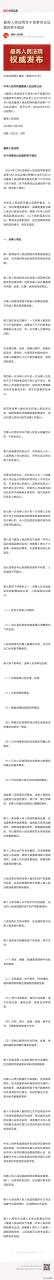 最高人民法院关于民事诉讼证据的若干规定