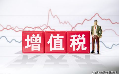 专票不能抵扣的四大类项目？