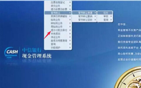 电子承兑汇票到期怎么兑现及电子承兑到期收款步骤