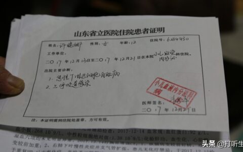 去医院如何开病假条及请假开医院证明最简单方法