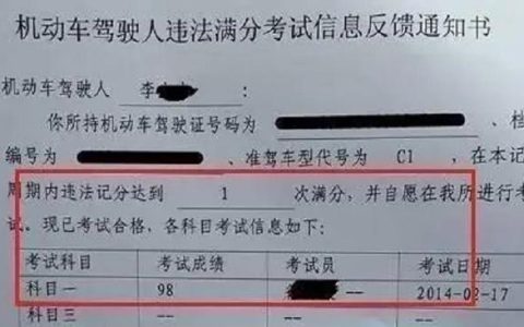违章逾期滞纳金怎么算