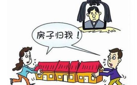 继承的遗产是否属于夫妻共同财产？