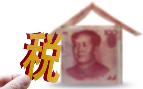什么是企业清算？所得税如何进行处理？
