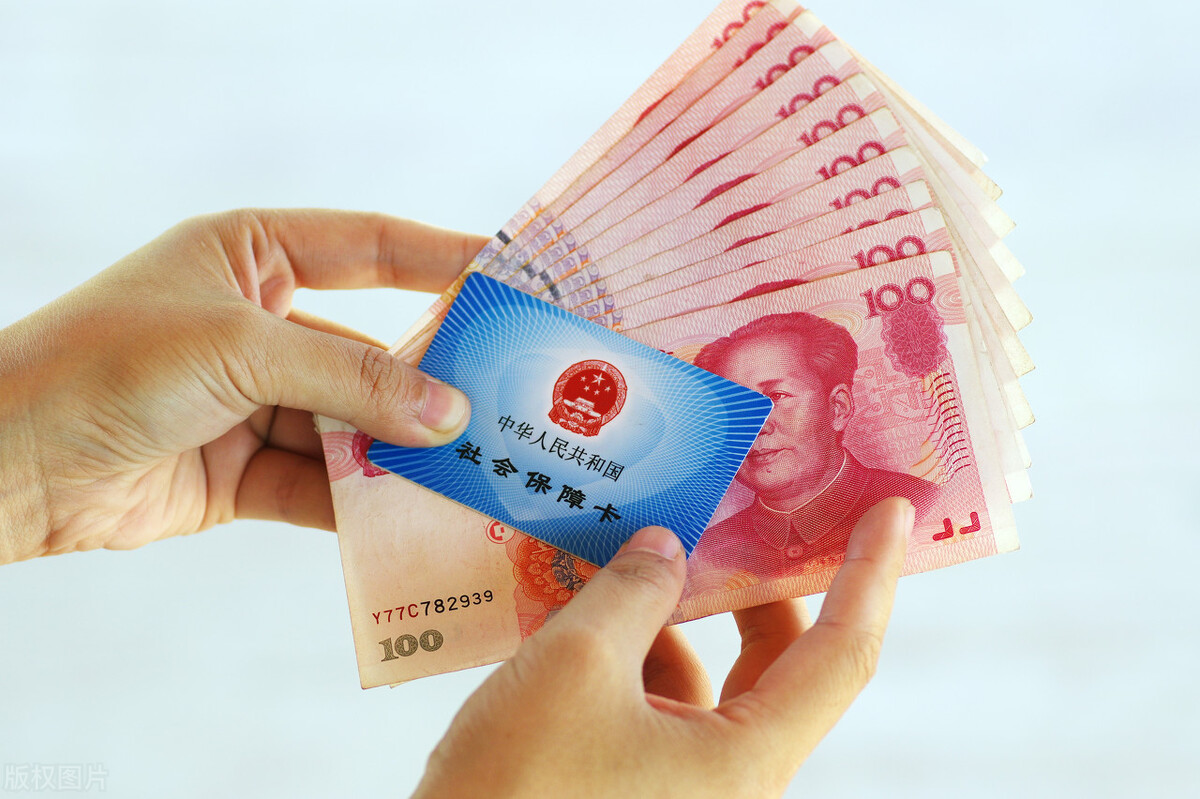 养老金可以退回来吗？