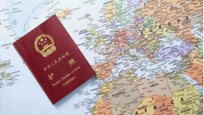 美国探亲签证目前的最新政策是什么?