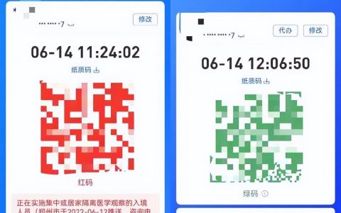 「以案释法」渎职类犯罪立案量刑标准—兼谈储户被赋“红码”事件