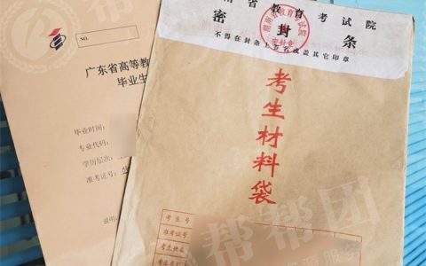 被委托人需要什么证件及委托书需要带的证件