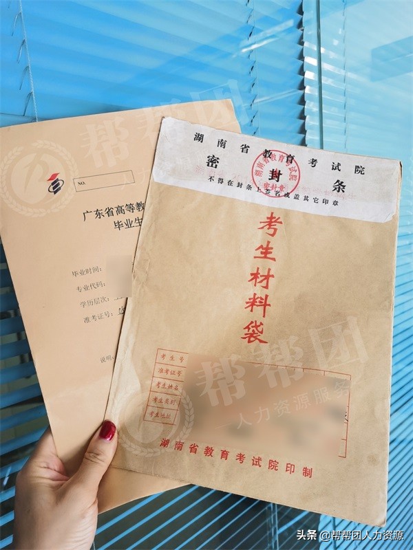 档案存放人才中心需要准备哪些材料