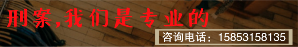 【收藏】律师会见笔录、报告模版