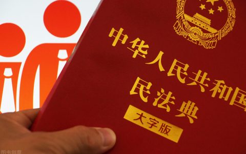 法典释评｜民法典施行后，“一年”短期诉讼时效不再适用