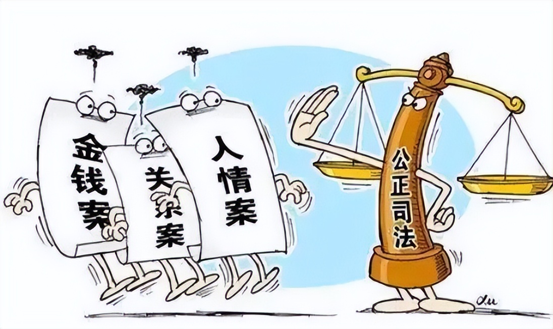 普法小课堂 | 什么是滥用职权罪？