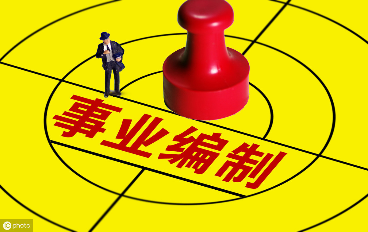 薪级工资有什么内涵?同年同月同日参加工作的薪级为什么不同呢?