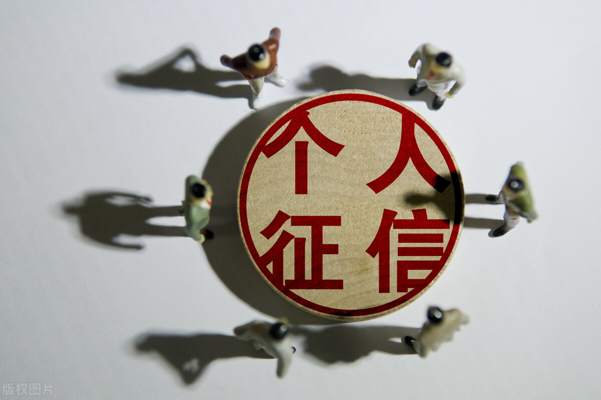 征信查询太频繁,房贷批不了?