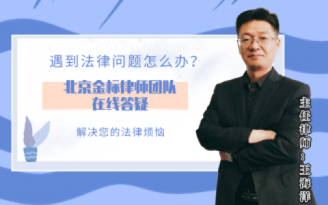 昌平区专业的离婚律师事务所-律师免费服务咨询