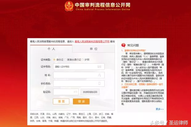 9月起实施！庭审等全部笔录，必须通过互联网向当事人和律师公开！