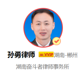 定罪免处是什么意思？定罪免处对工资有影响吗？