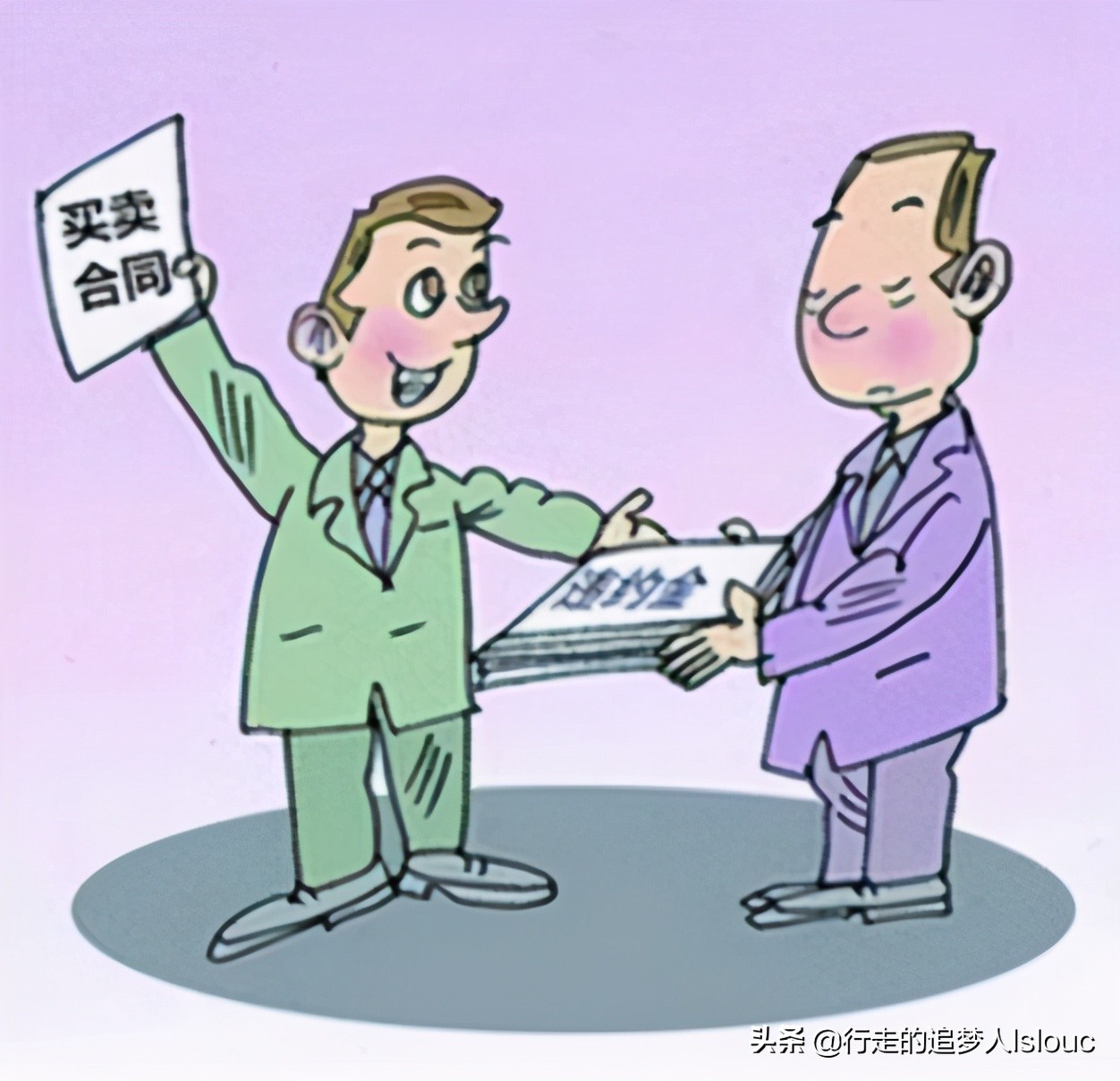 案例探析：代购演出票合同纠纷权益维护
