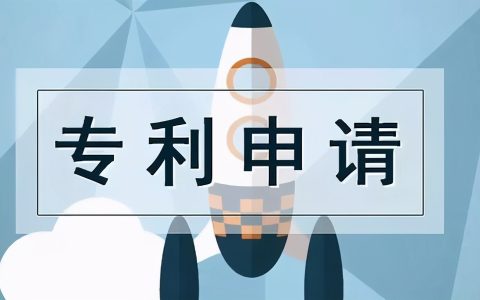 专利申请需要准备哪些材料？
