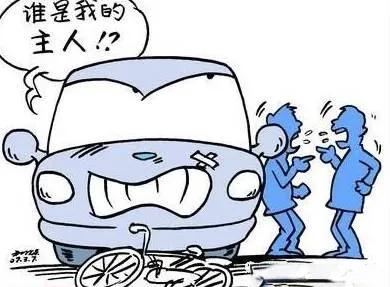 最新！交通事故损害赔偿看这里