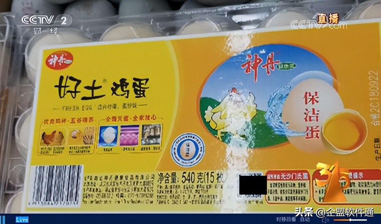 一文详解新《广告法》：企业如何规避风险，巧妙营销？