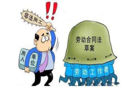 劳动者权益保护法全文及劳动仲裁法律咨询免费