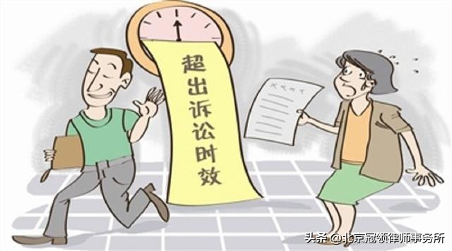 深刻解读诉讼时效与起诉期限