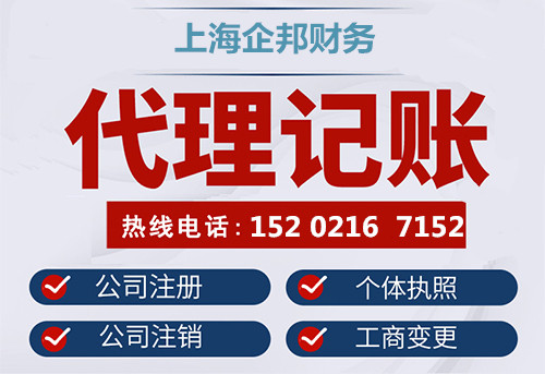 注册有限合伙企业所需资料流程和优势
