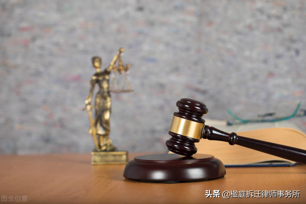 2022年国有土地上房屋征收补偿（货币补偿方式篇）