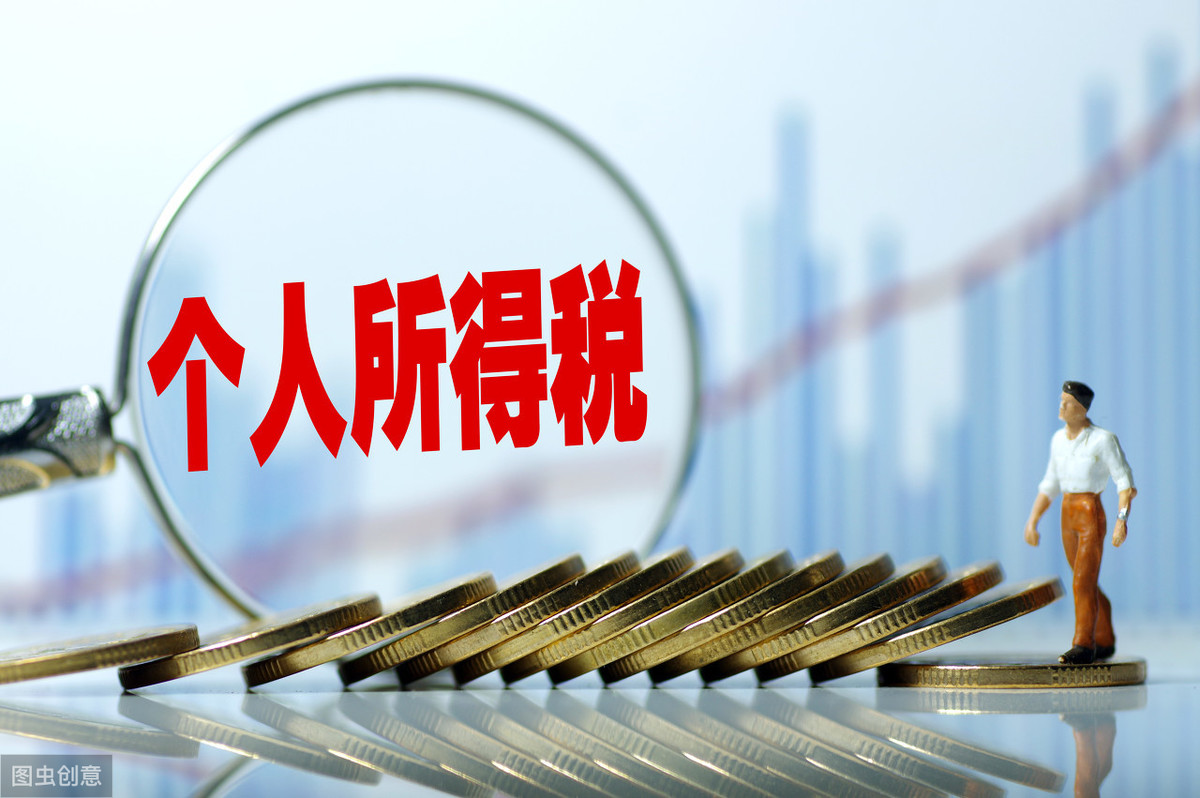 有效规避代扣代缴个税风险,抓住这3点很重要
